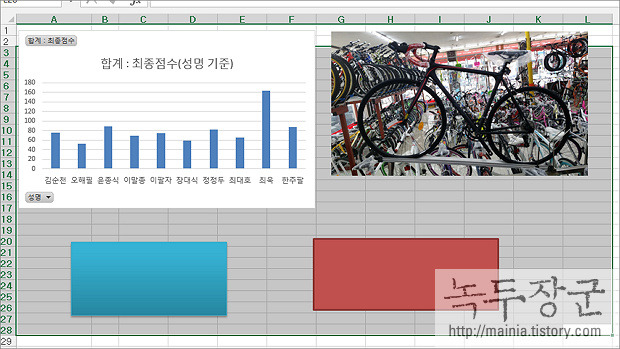  엑셀 Excel 시트에 있는 모든 개체 한 번에 선택하는 방법