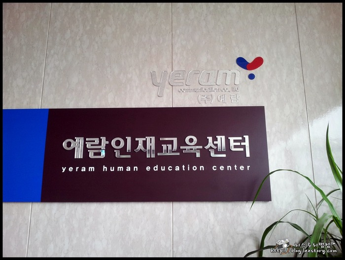 중소기업 DB<b>프로젝트</b> 관리전문가(PM) 교육