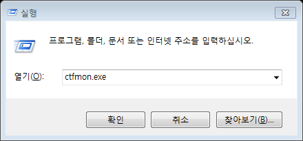 갑자기 키보드가 영문만 써질 때/한글 자판이 안될때 팁!