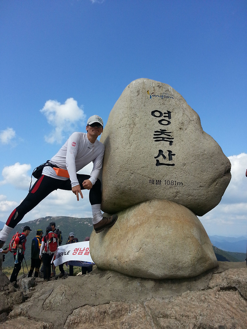 내가 운동 할 때 칼로리는 얼마나 소모될까? - 등산바이블