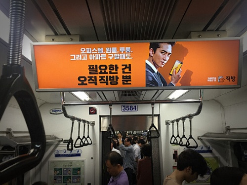 지하철 내부 광고 소개 (액자/모서리/천정걸이/조명)