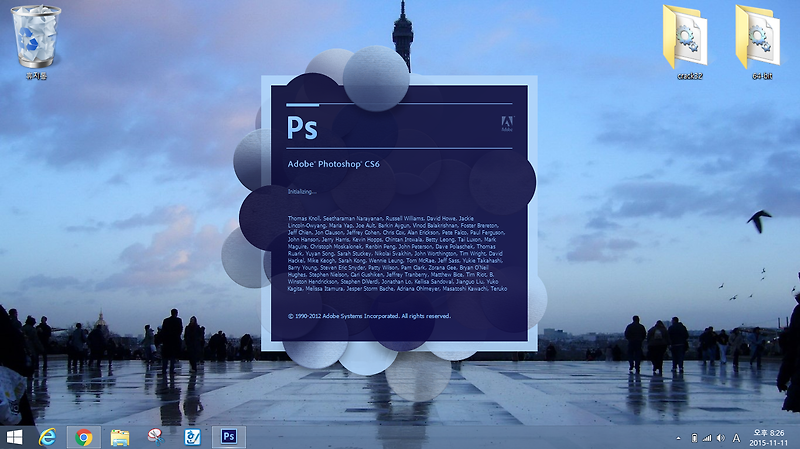 IT -Tip :: Adobe Master Collection 포토샵(CS6) 정품인증 방법