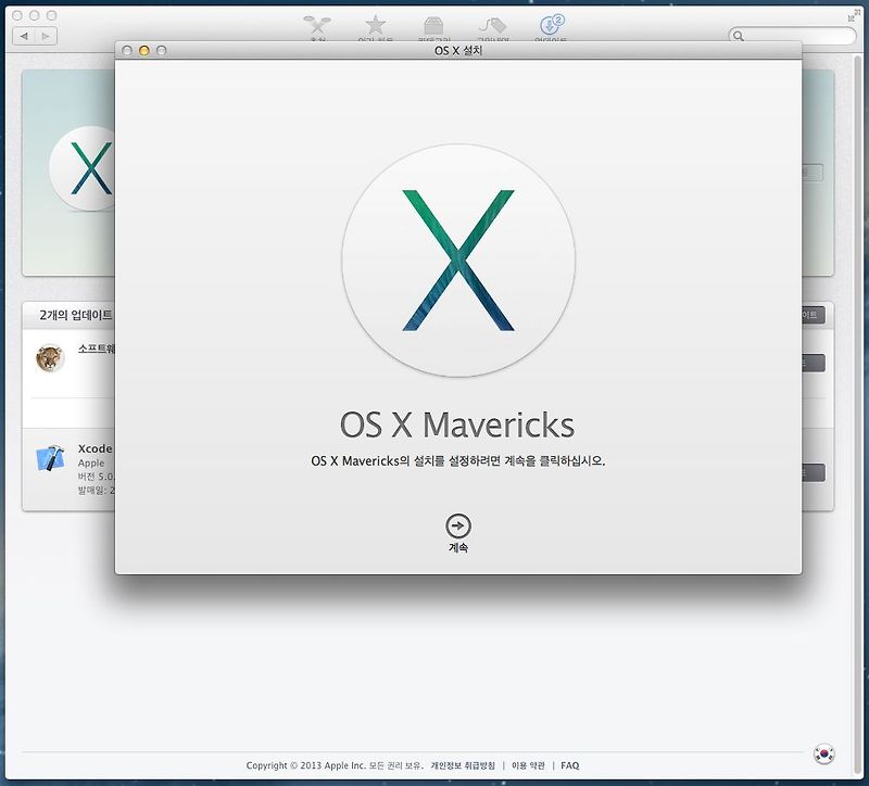 Mac os x 10.9