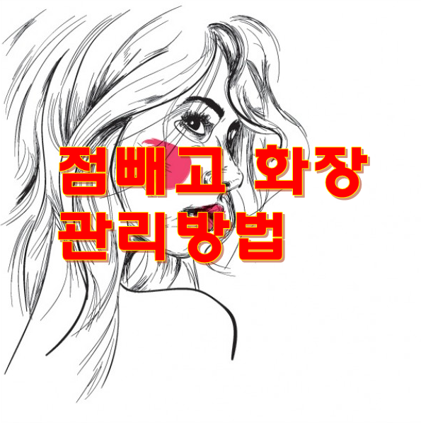 소득세 개편