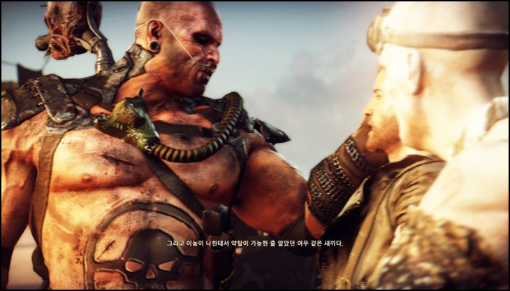 스팀 여름할인 게임[MAD MAX]매드맥스 한글패치 다운 및 방법