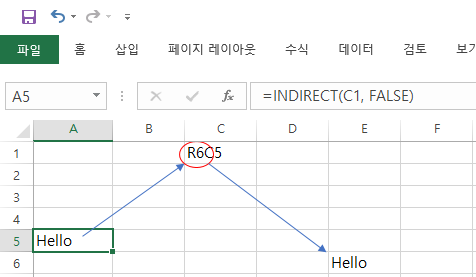 엑셀 INDIRECT 함수 정확히 이해하기