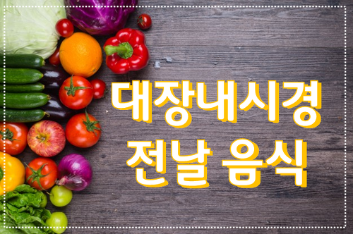 메리츠 내맘같은 어린이보험