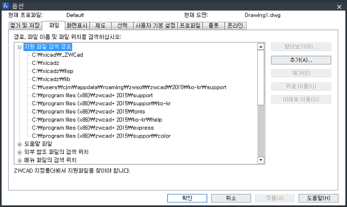 Xicad For Zwcad 건축보조프로그램 다운로드/ 설치 :: Xicad & Etc...
