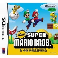 뉴 슈퍼 마리오 브라더스 NDS [New Super Mario Bros.nds]