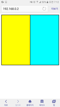 HTML5/CSS3 div태그 좌우 반으로 나누기 :: 혁준 블로그