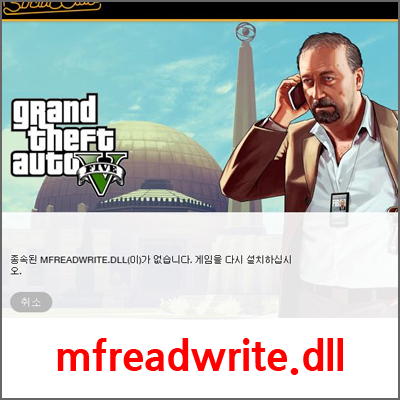 Mfreadwrite dll не был найден