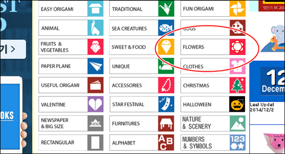 무료 종이접기 사이트 소개 - 오리가미 Origami 사이트에서 종이 접는 방법 무료로 배우기 - easy IT