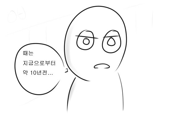 중딩때 더럽게 딸쳤던 만화