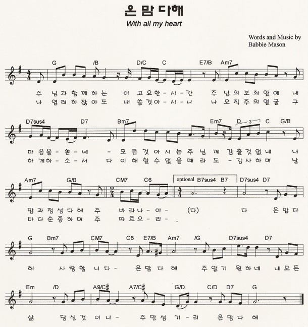Top 8 주님 과 함께 하는 Quick Answer - Áo Dài Thanh Mai