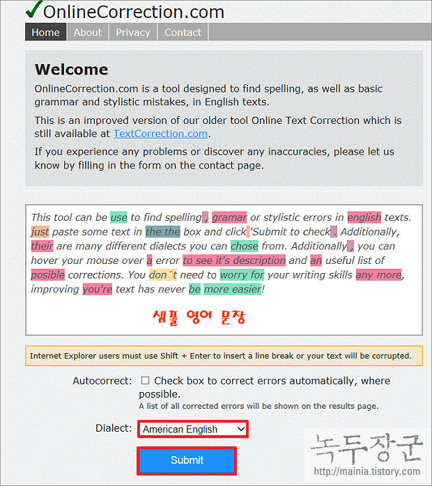  영어 맞춤법 스펠링 검사하는 방법