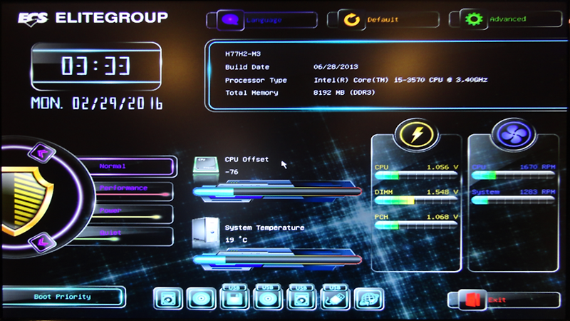 Inside h2 bios как им пользоваться