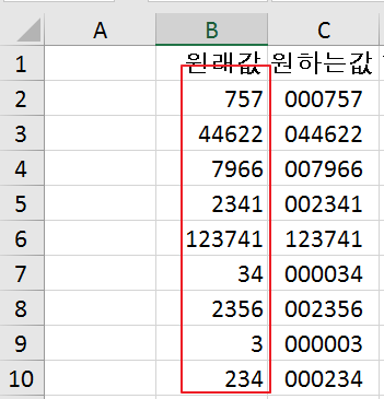 116 엑셀 셀서식 변경으로 앞에 0표시 :: 제이킴의 스마트워커 (Smart Worker)