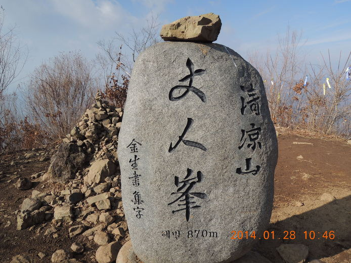 여행이좋다 :: [청량산 등산코스]... 청량폭포를 기점으로 청량사를 돌아오는 코스... 봉화 청량산 등산지도 산행코스...