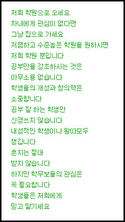 거꾸로 읽으면 웃긴 이야기, 무서운 노래 등 거꾸로 시리즈 :: 성공하고 싶다면 새로운 것에 관심을 가져라