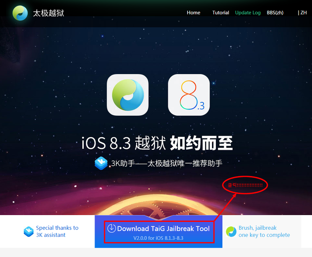 Download