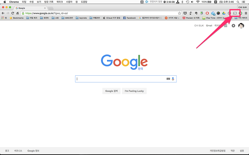 구글 크롬캐스트(Chromecast)로 PC화면 공유하기
