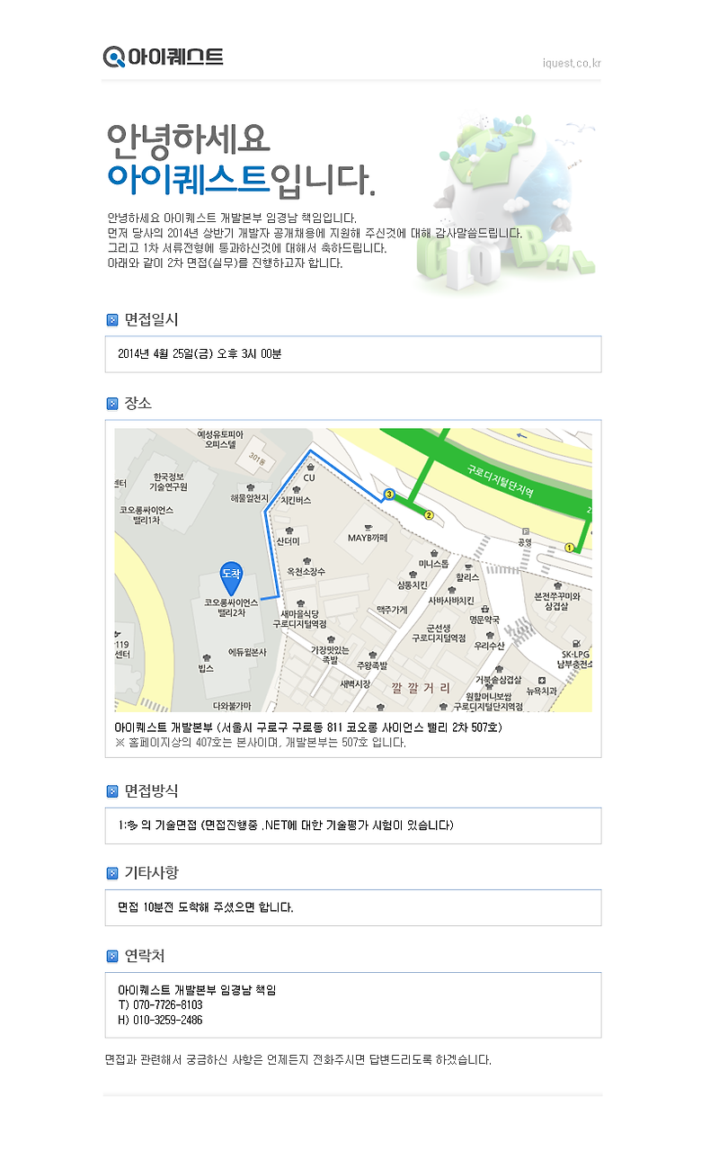 [메일링디자인]