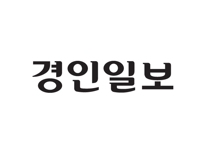경인일보