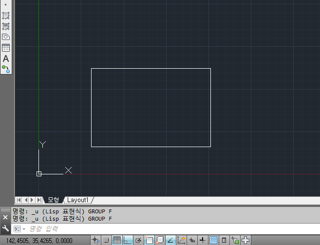 [AUTO CAD]오토캐드 강좌 part.27 모깎기,라운드(fillet:필렛) 명령어