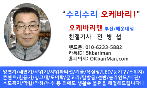 알아두면 유익한 화장실 양변기교체 비용과 주의사항