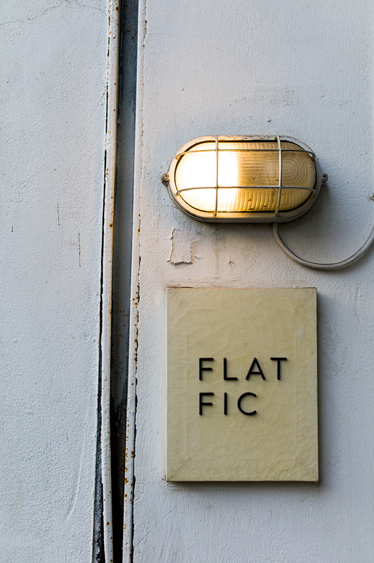 뜨거운 문래 예술 창작촌 속 다른 세상, cafe FLAT FIC