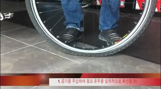 자전거 타이어 휠