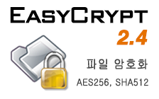 EasyCrypt 2.4 - 파일 암호화 (AES256, SHA-512) 2.4.4.5