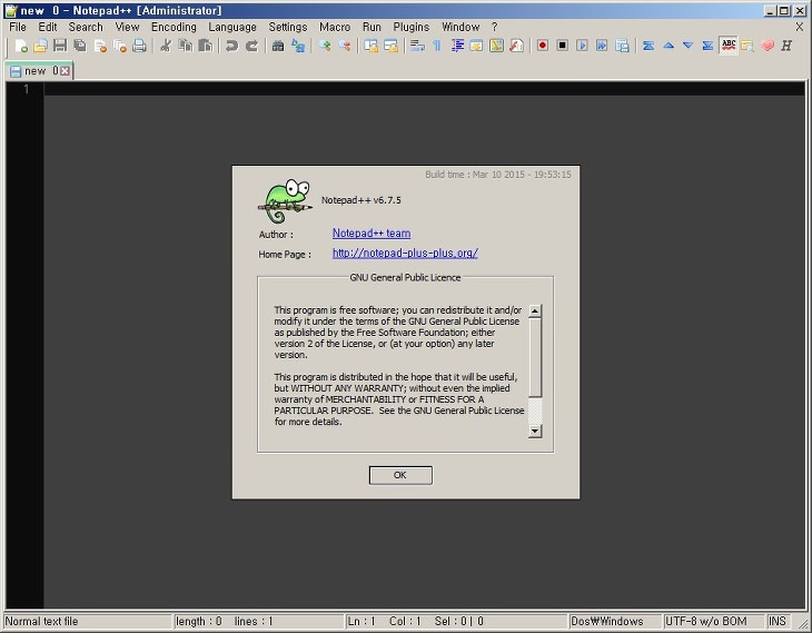 무료 텍스트 에디터 Notepad++ 사용후기 (소스코드 에디터 추천)
