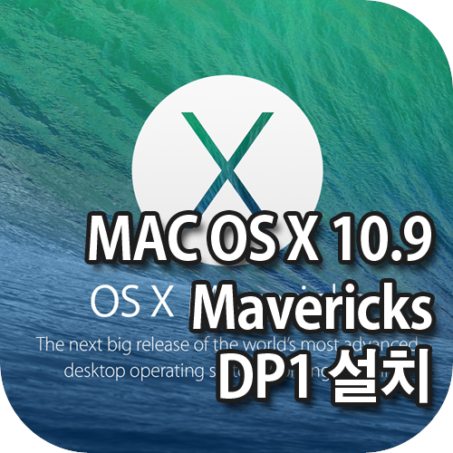 Mac os x 10.9 0 download installer