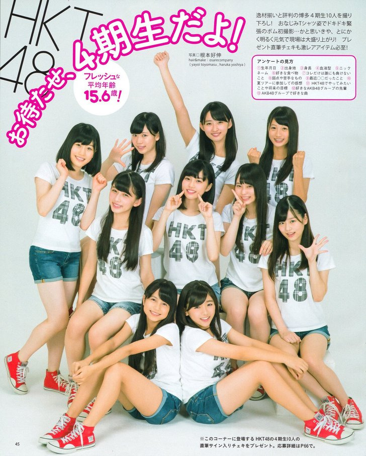 HKT48 4th Generation Omatase 4kisei dayo on Bomb Magazine