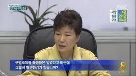 박근혜 롯데호텔 cctv 동영상 정호성 정윤회 - 테크정