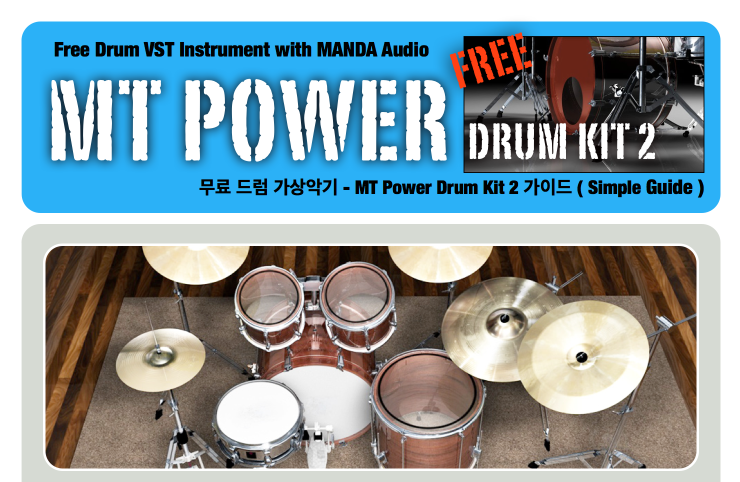 Mt Power Drumkit 2 Vst