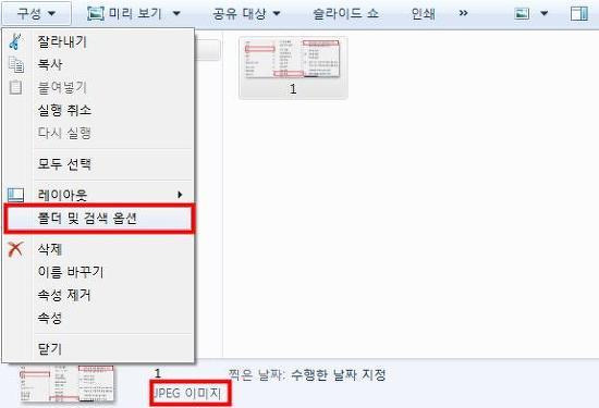 늙은사람 :: 파일 확장자 변경 및 속성 바꾸기