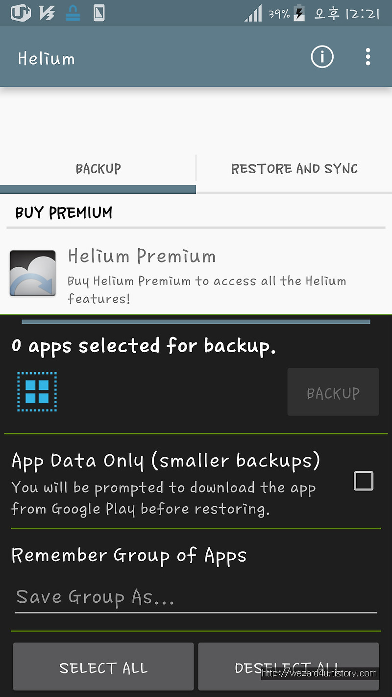 Android Backup App(안드로이드 백업 어플)-Helium App Sync and Backup ...