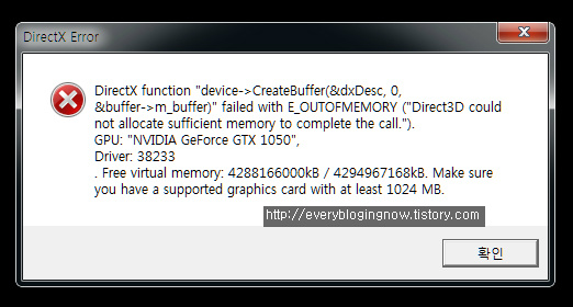 Ошибка directx function adapter enumoutputs