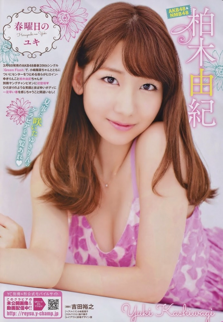 Akb48 Yuki Kashiwagi Hruyoubi No Yuki On Bessatsu Young Champion Magazine