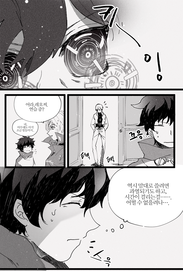 재 프레 오