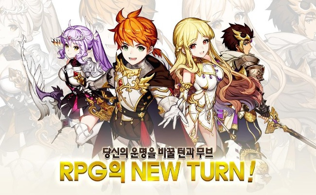 RPG 모바일게임 워오브크라운 양대마켓에 출시 ...