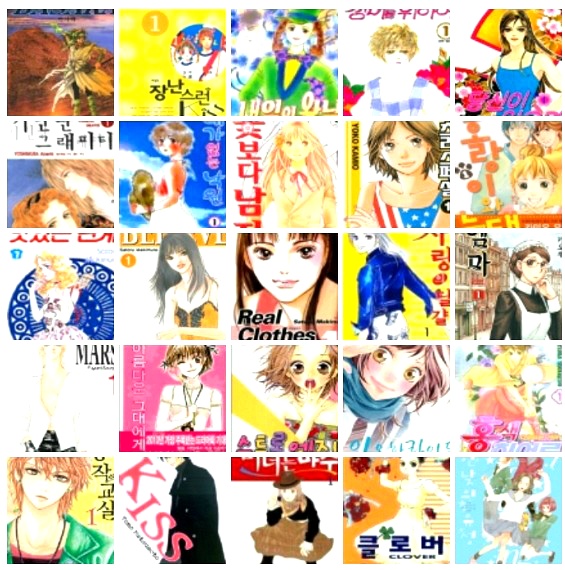 내가 좋아하는 일본 순정만화 작가 BEST 1~25위