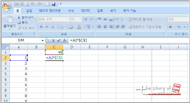 엑셀 복사 붙여넣기는 Shift키가 드래그보다 편해요