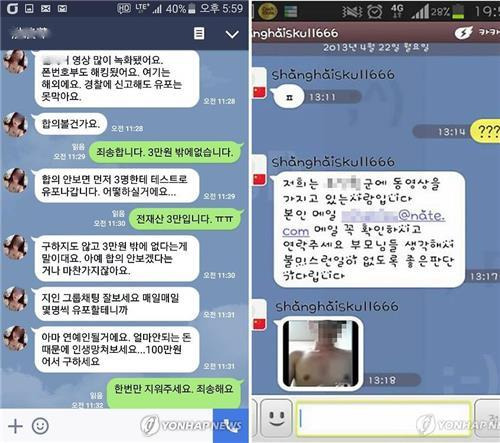 무료채팅어플 몸캠 피싱으로부터 나 자신을 보호하는 방법 우리동네파주일산이야기