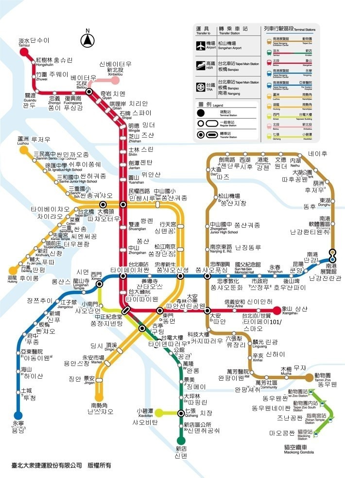 쑤와이선생 :: 대만지하철 MRT 한글화 2013년 12월 최신판