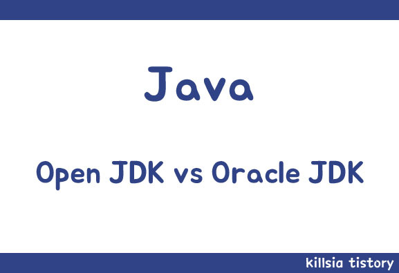 Чем openjdk отличается от oracle jdk