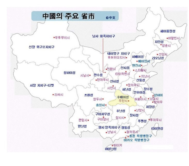 ■ 중국으로 택배 보내기 (우체국 국제 택배 EMS) / 국제소포우편 기표지 작성 방법