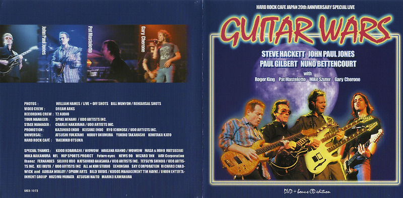 DVD&CD] V.A. - Guitar Wars (2004)